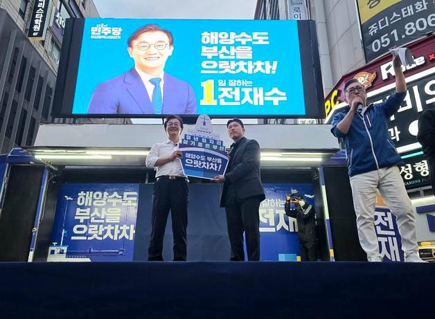 전재수, 첫 주말 선거운동 서면 집중유세…"해양수도 부산 완성"