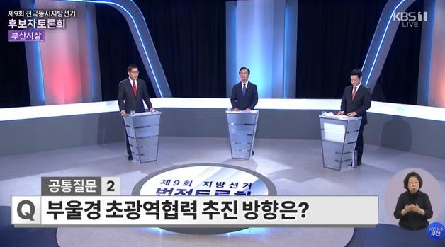 까르띠에·엘시티 3채 거주·거짓말탐지기까지…부산시장 토론회 공방 격화