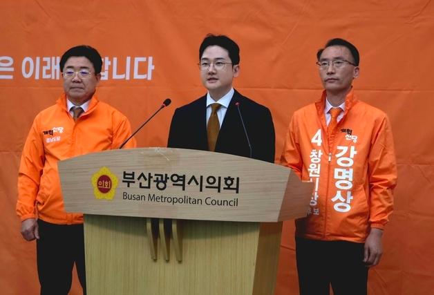 개혁신당 정이한·강명상 "공소취소 특검법은 사법 내란"