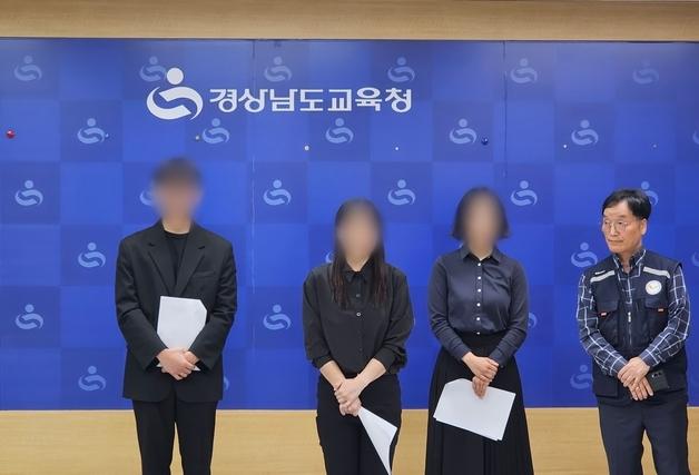 "교실 상주·수업 간섭·아동학대 신고까지"…경남 초교 교권 침해 논란