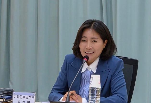 기장군수직 인수위, 부서별 업무보고 돌입…"민생 공약 조속 추진"