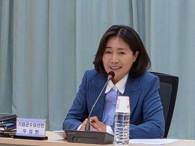 기장군수직 인수위, 부서별 업무보고 돌입…"민생 공약 조속 추진"