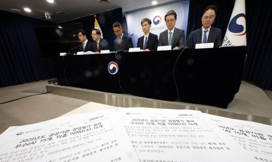 정부, 공무원연금공단·코이카 기관장 해임 건의