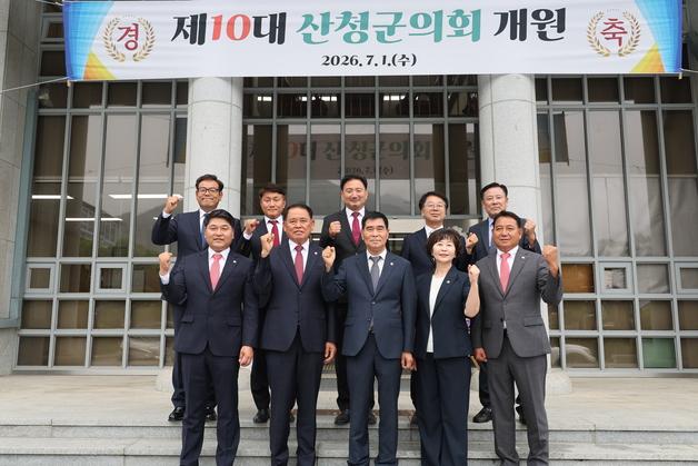 산청군의회 의장 안천원· 부의장 권은희…원구성 완료 