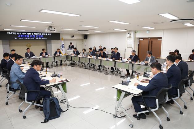 민주당 원팀 꾸린 김해시…내년 국비 4623억 확보 '총력'