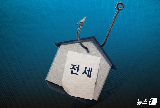 전세금 떼일 위험 설명 안 한 공인중개사…法 "손해액 30% 배상"
