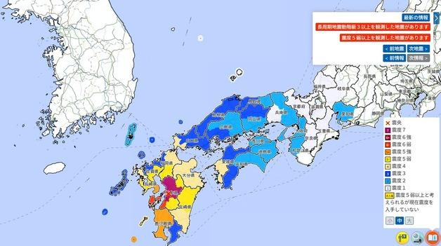 日규슈 7.1 강진, 韓서도 '흔들'…전국서 수백건 유감신고(종합)