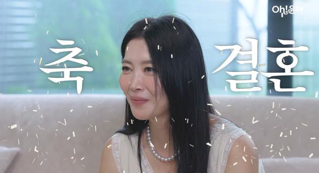 '11년만에 재혼' 오윤아, 이미 법적부부에 합가까지…결혼식만 남았다
