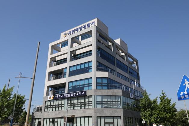 200억 대출 채권 무단 이관 의혹, 사천수협 전·현직 임직원 송치
