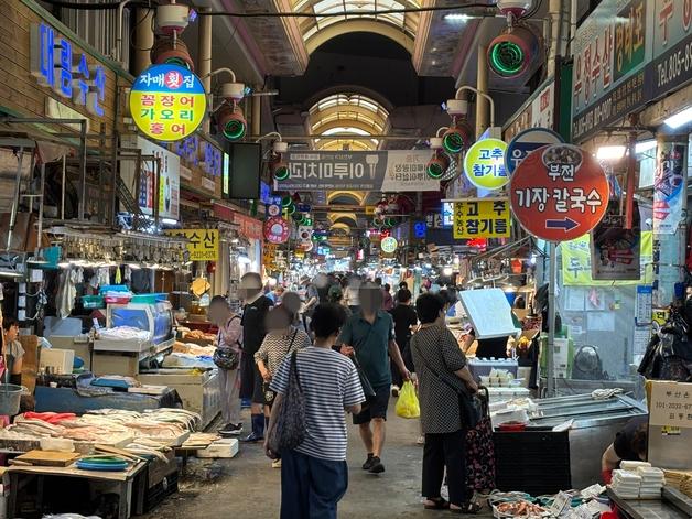 "얼음 2포대 쓰다 요즘 5포대 써요"…폭염 꺾이자 활기 찾은 부전시장