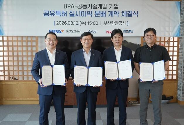 부산항만공사. 엔키아·엠비이·디플러스와 특허 공유 이익 분배 계약
