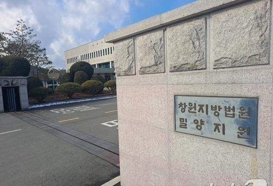 '두살 아들 살해' 아내 "남편이 119신고 못하게 협박"…일부 혐의 부인