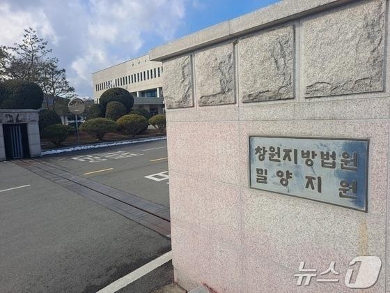 '두살 아들 살해' 아내 "남편이 119신고 못하게 협박"…일부 혐의 부인