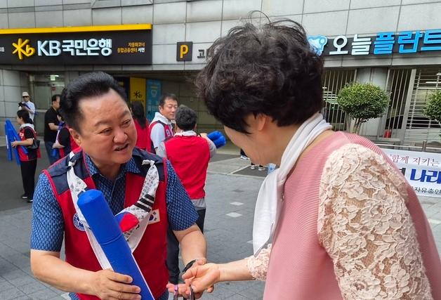 한국자유총연맹 부산진구지회, 제81주년 광복절 맞이 '태극기 달기 캠페인' 실시