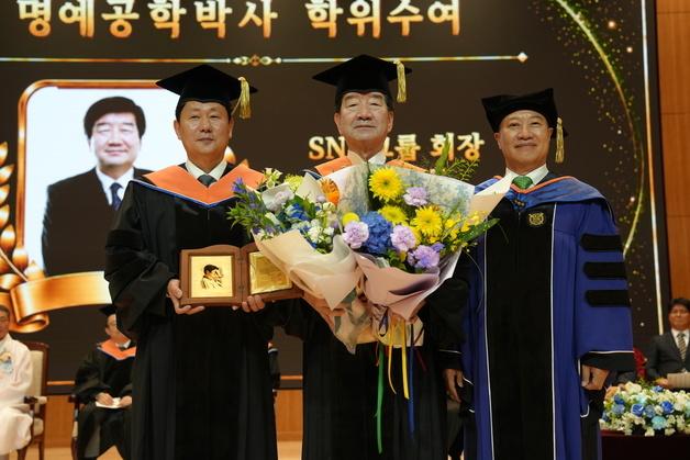 최평규 SNT그룹 회장, 국립창원대 명예공학박사 학위 받아