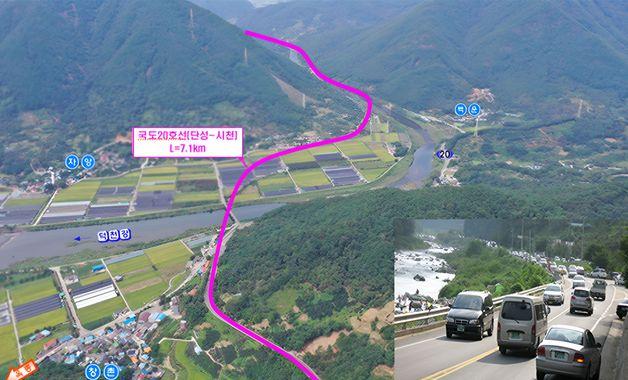 산청 구간 '국도 20·59호선 도로 사업' 예타조사 통과