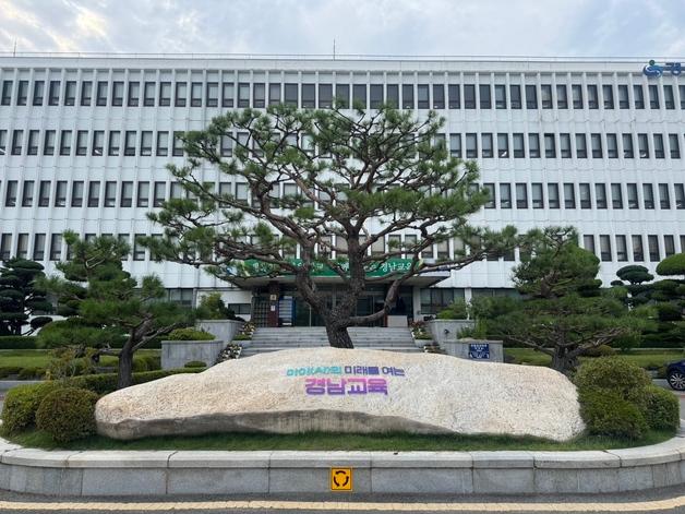 경남 제2회 검정고시 합격 1162명, 합격률 84.39%…최고령 77세 고졸