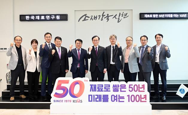 인제대-한국재료연구원, 학연 교류 협력 강화…석·박사과정 신설