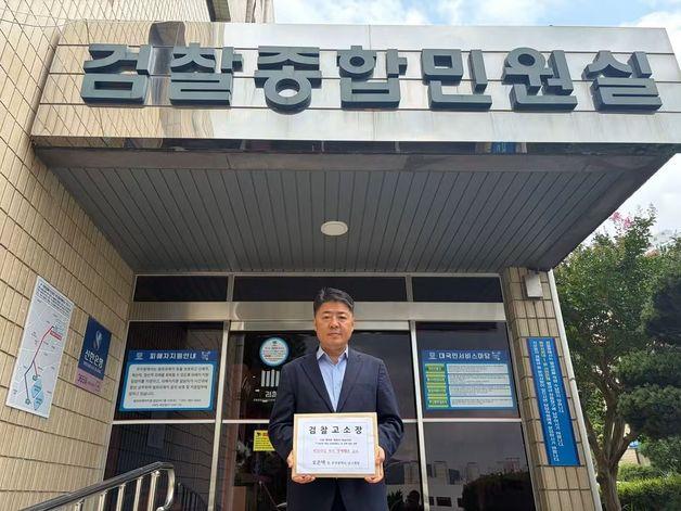 오은택 전 남구청장, 박재범 청장 '명예훼손' 고소…검찰 수사 본격화
