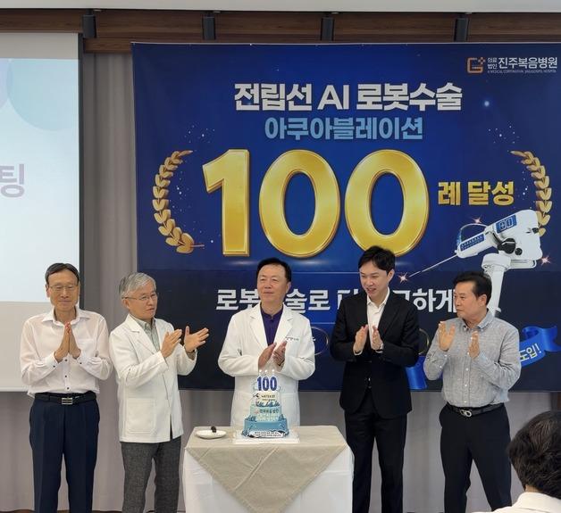 진주복음병원, 전립선 치료 아쿠아블레이션 수술 100례 돌파