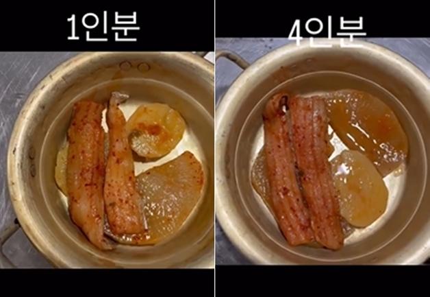 "갈치조림 4인분 9만원, 무·감자 2조각씩"…제주 식당 해명 영상 '역풍'