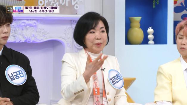 최진희 "15억 갚아준 재혼 남편, 10년 동안 공주님이라고 불러줘"
