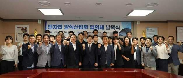 수과원, 고수온 대응 '벤자리 양식 산업화' 추진…협의체 발족