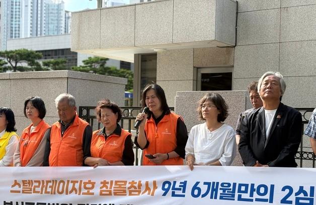 '22명 실종 스텔라데이지호' 2심, 선사 과실 더 인정…형량 감형 왜?