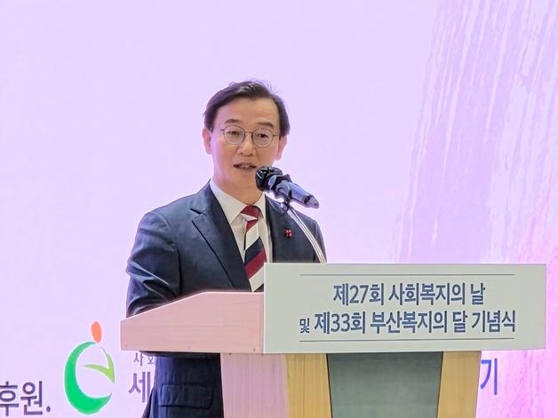 부산시, '제27회 사회복지의 날' 기념식…유공자 51명 표창