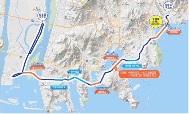 20일 '세븐브릿지 투어'…부산 주요 해상교량 교통통제