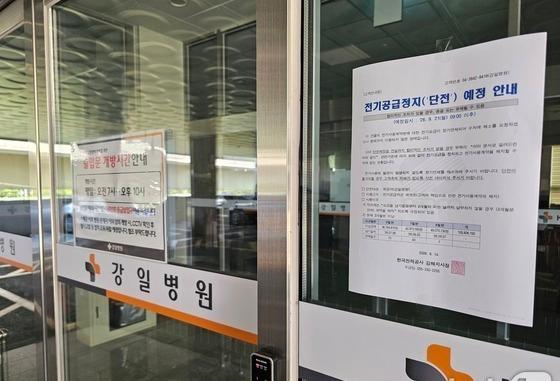 종합병원 문 닫고, 공공의료원은 하세월…김해 의료공백 현실로