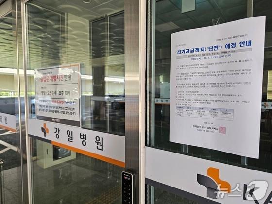 종합병원 문 닫고, 공공의료원은 하세월…김해 의료공백 현실로