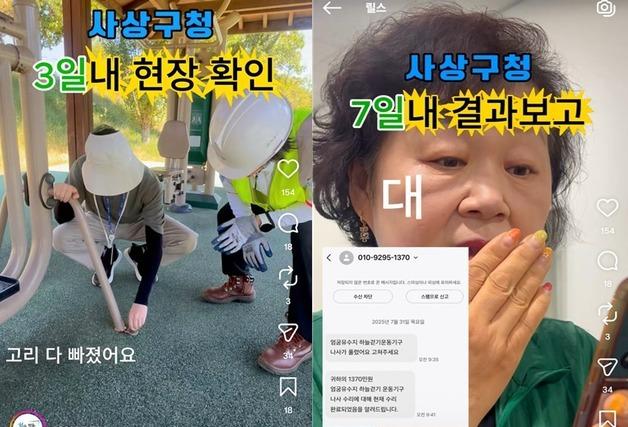 사상구민 묵은 불편 '1370 바로민원'이 술술 풀었다…1611건 절차 완료