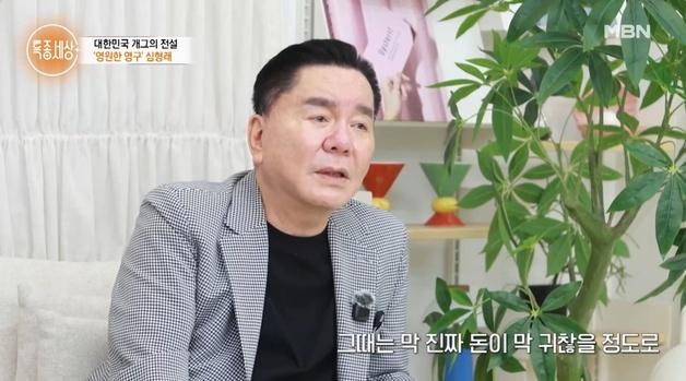 심형래 "압구정 아파트 100채 살 수 있는 돈 벌었다" 전성기 회상 