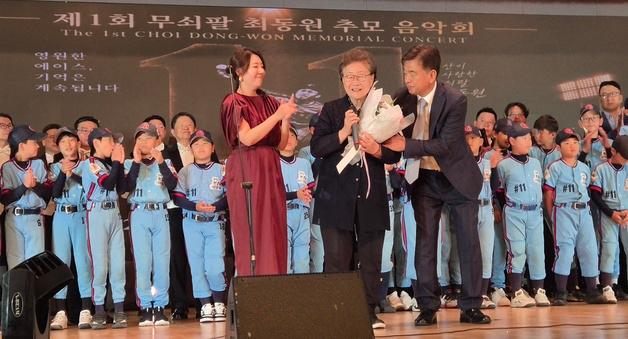 최동원 15주기 기리는 첫 추모음악회 부산시청서 열려