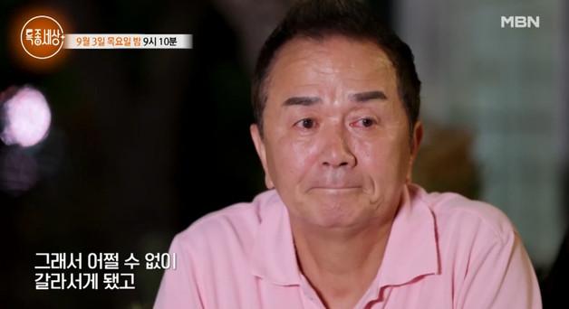 배영만 "아침에 방긋 웃던 딸 사망 후 집안 풍비박산…이혼 후 세 남매 키워"