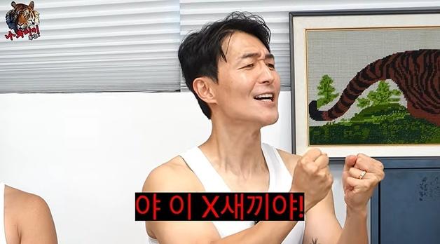 김인석 "나이 많은 후배에게 맞았다, 치욕적"…XXX 실명 공개 '깜짝'