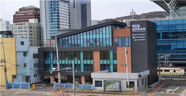 해운항만 창업지원 플랫폼 '1876 부산', 신규 입주기업 3개사 선정