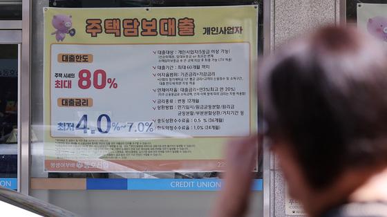 “이자 감당 못해”…주담대 연체 3년 반 만에 2.2배
