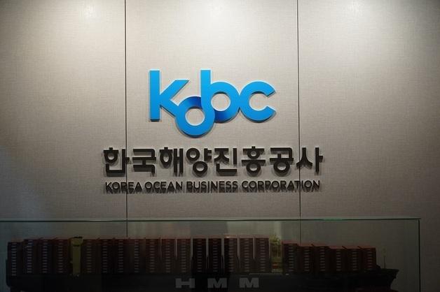 해진공, 대만서 3억 달러 규모 외화채권 발행 성공