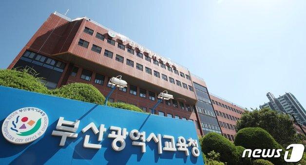 부산 초등학교 학폭 피해율 6.2%…전국 평균(5.7%) 보다 높아