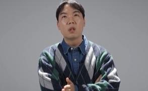  '文때 이미 겪었다' 콧방귀 뀐 다주택자 황현희… "부동산? 버티면 끝"