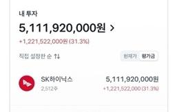 SK하이닉스 40억 올인했던 개미…'3주 만에' 51억된 계좌 인증