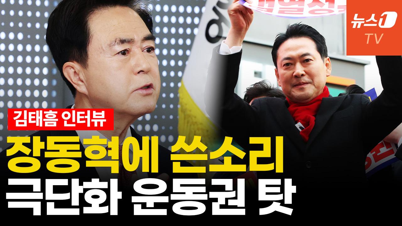 비디오 썸네일-김태흠 충남지사 "정치 양극화 심각한 지금...DJ 다시 본다"