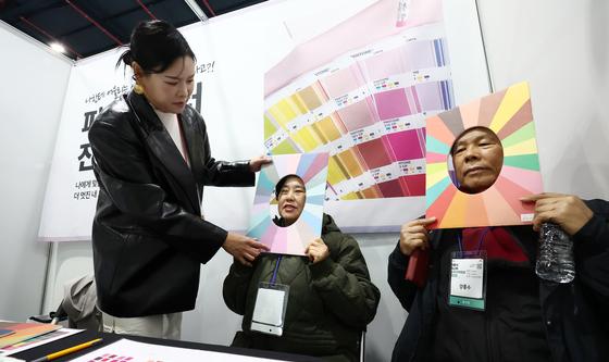 퍼스널컬러 상담 받는 시니어들