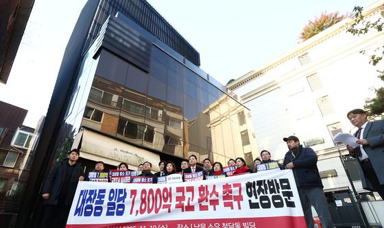 남욱 변호사 소유 건물 앞에서 규탄 기자회견 하는 野