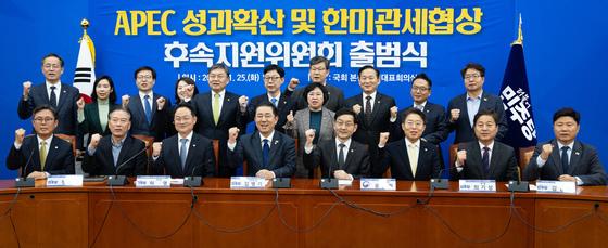 민주당 APEC 성과확산 및 한미관세협상 후속지원위원회 출범식