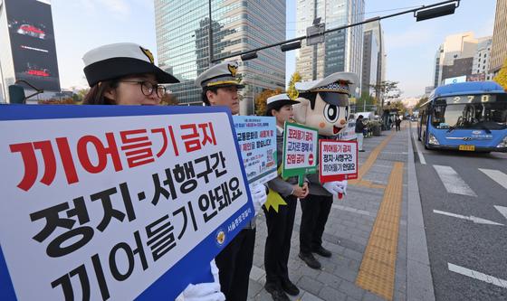 '끼어들기, 꼬리물기 금지' 교통안전 캠페인 펼치는 경찰