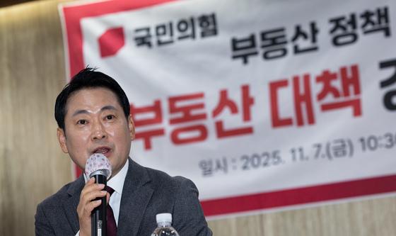 장동혁 국민의힘 대표, 부동산 대책 경기도 현장 간담회