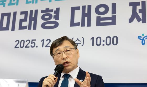 서울시교육청, '미래형 대입 제도' 전격 제안 발표